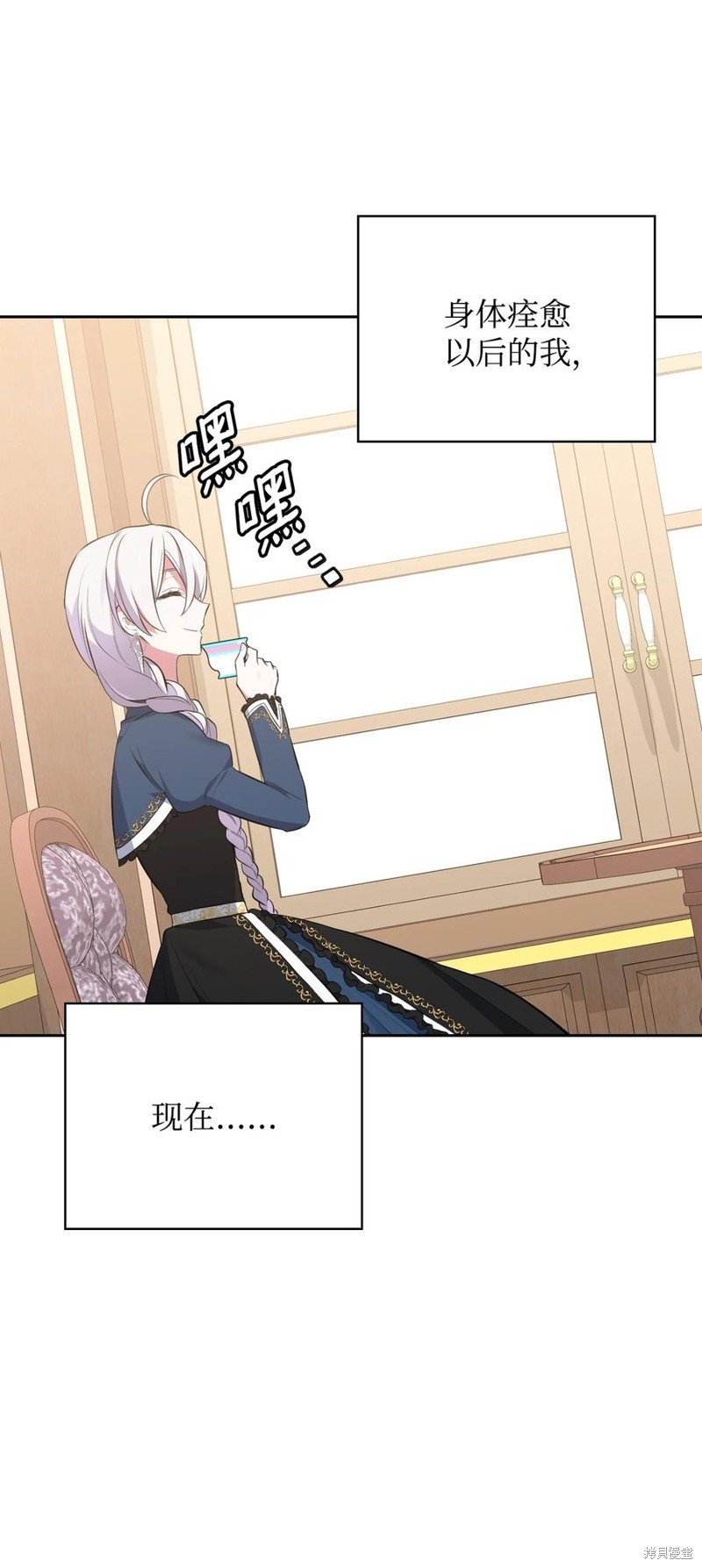 第48话