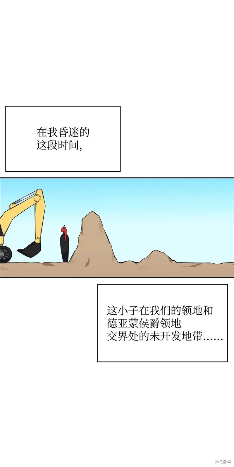 第48话