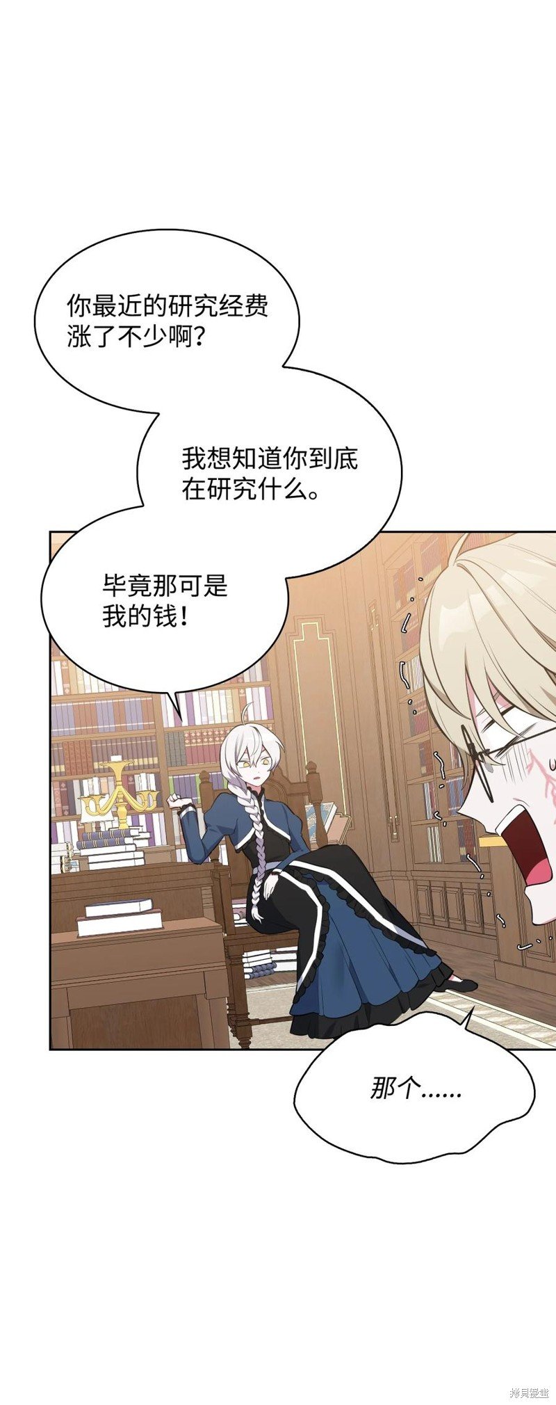 第48话