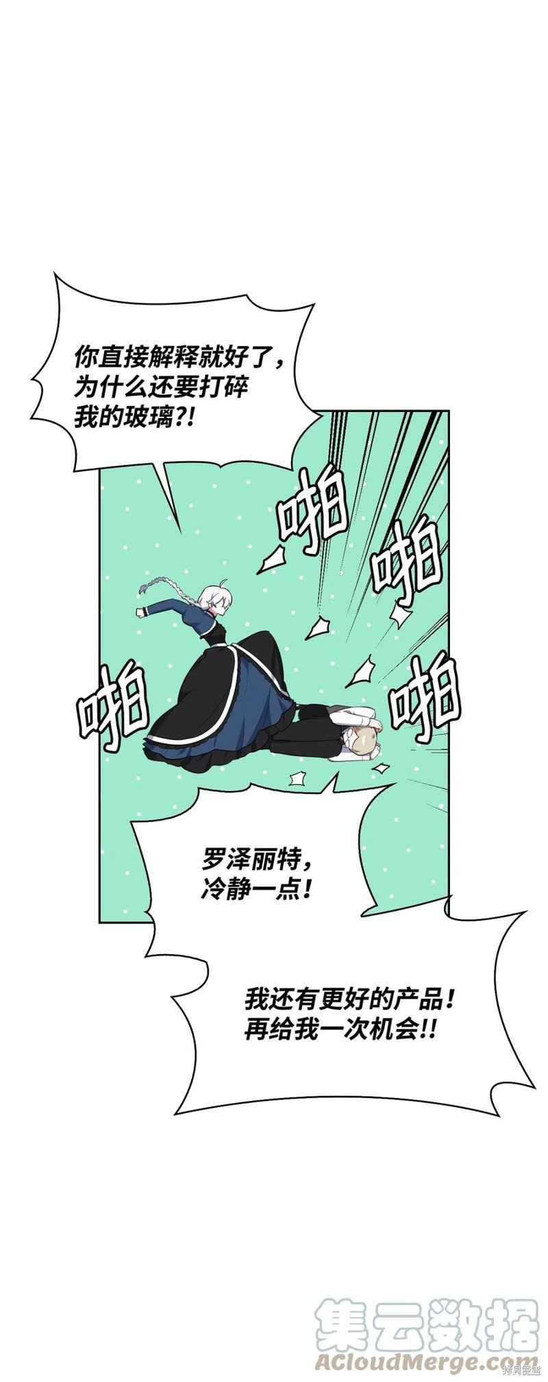 第48话