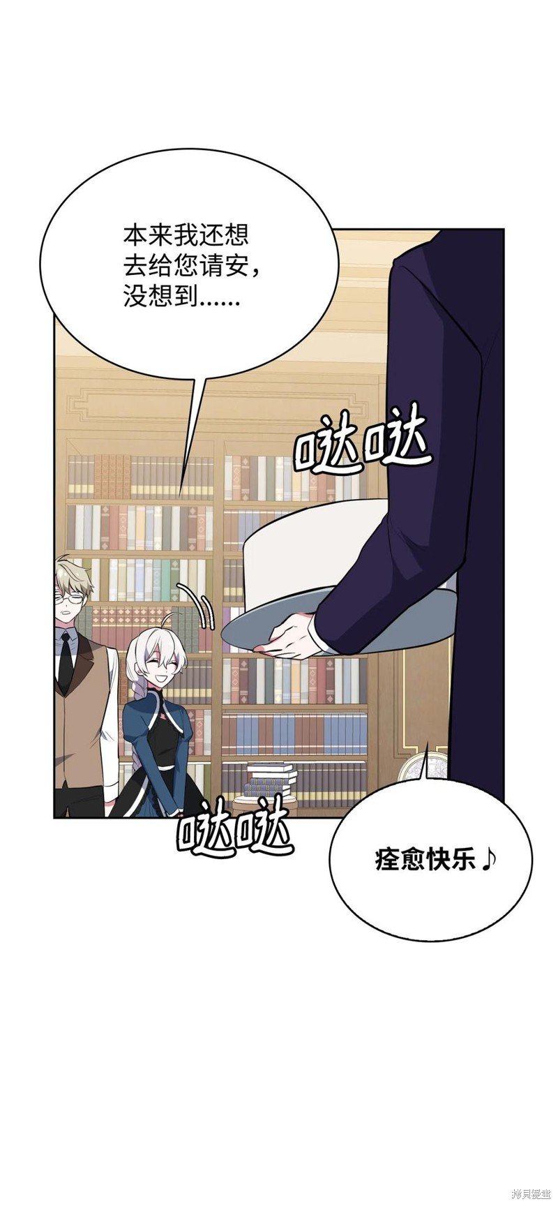第48话