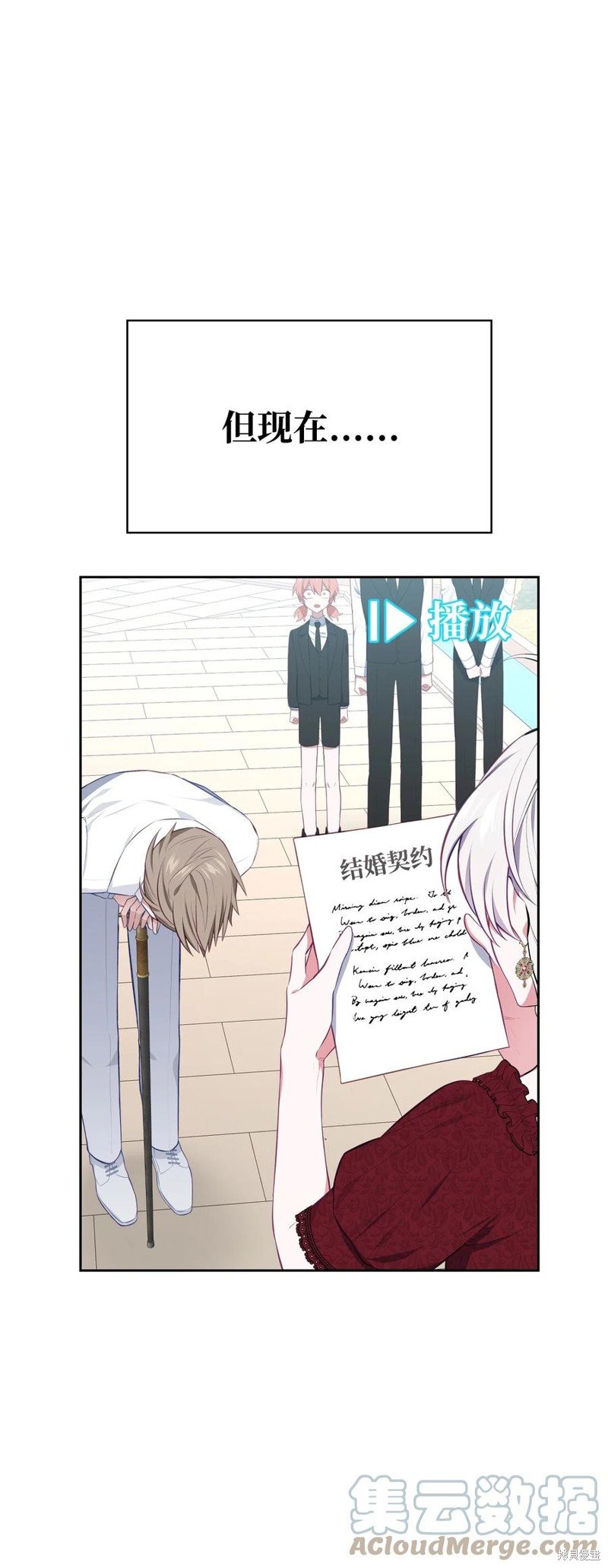 第48话