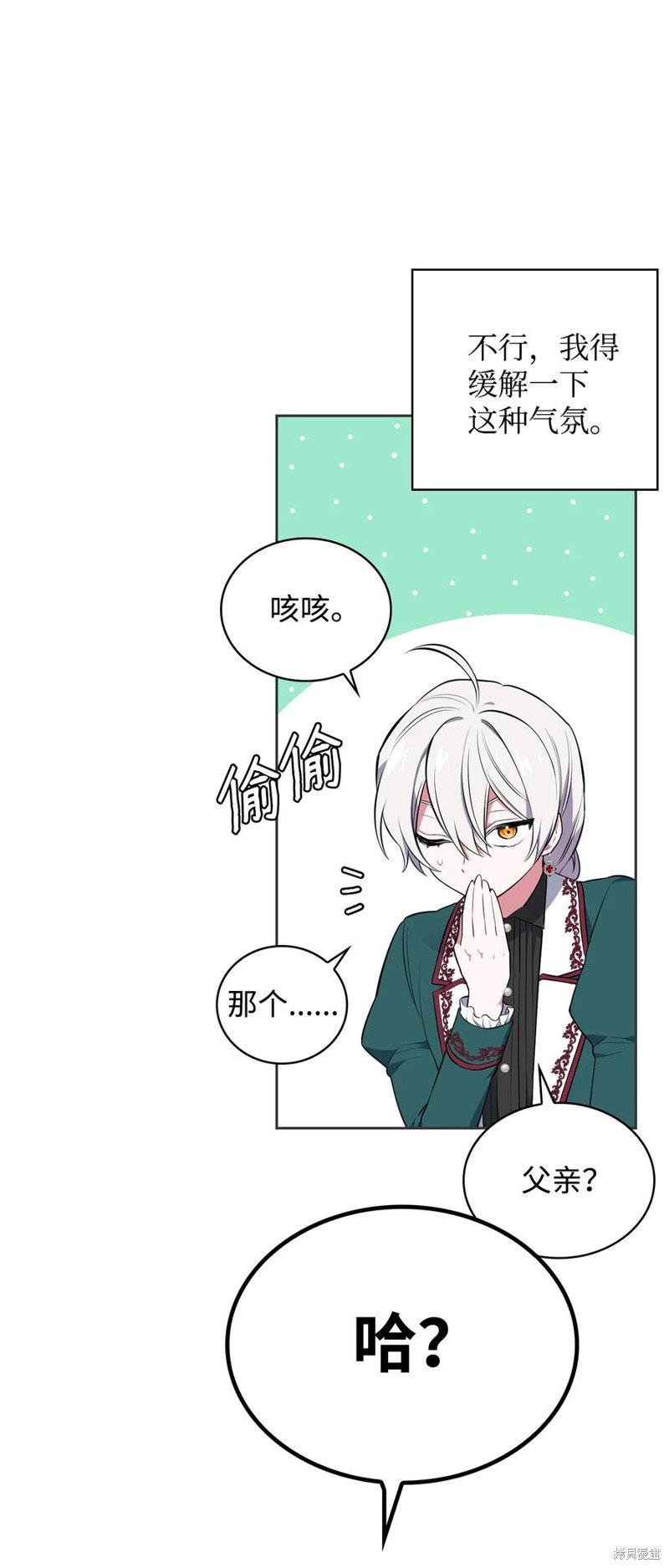 第49话