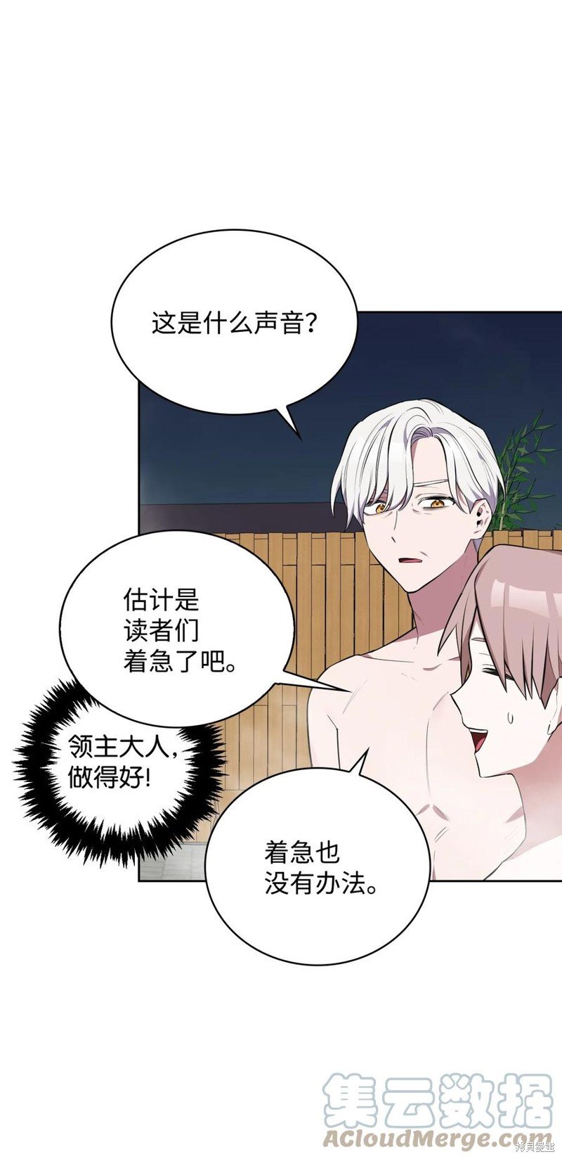 第50话