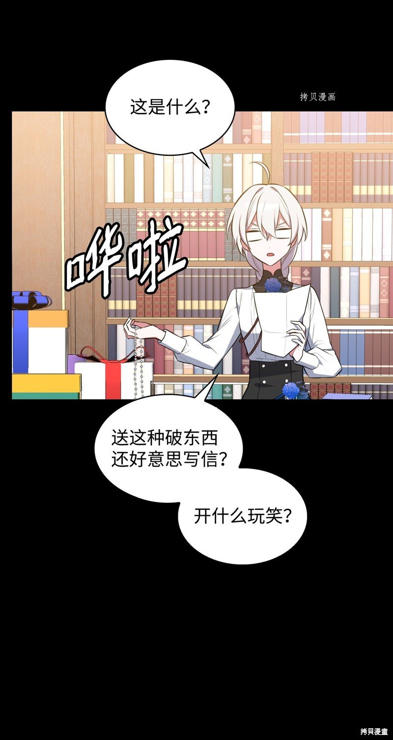 第51话