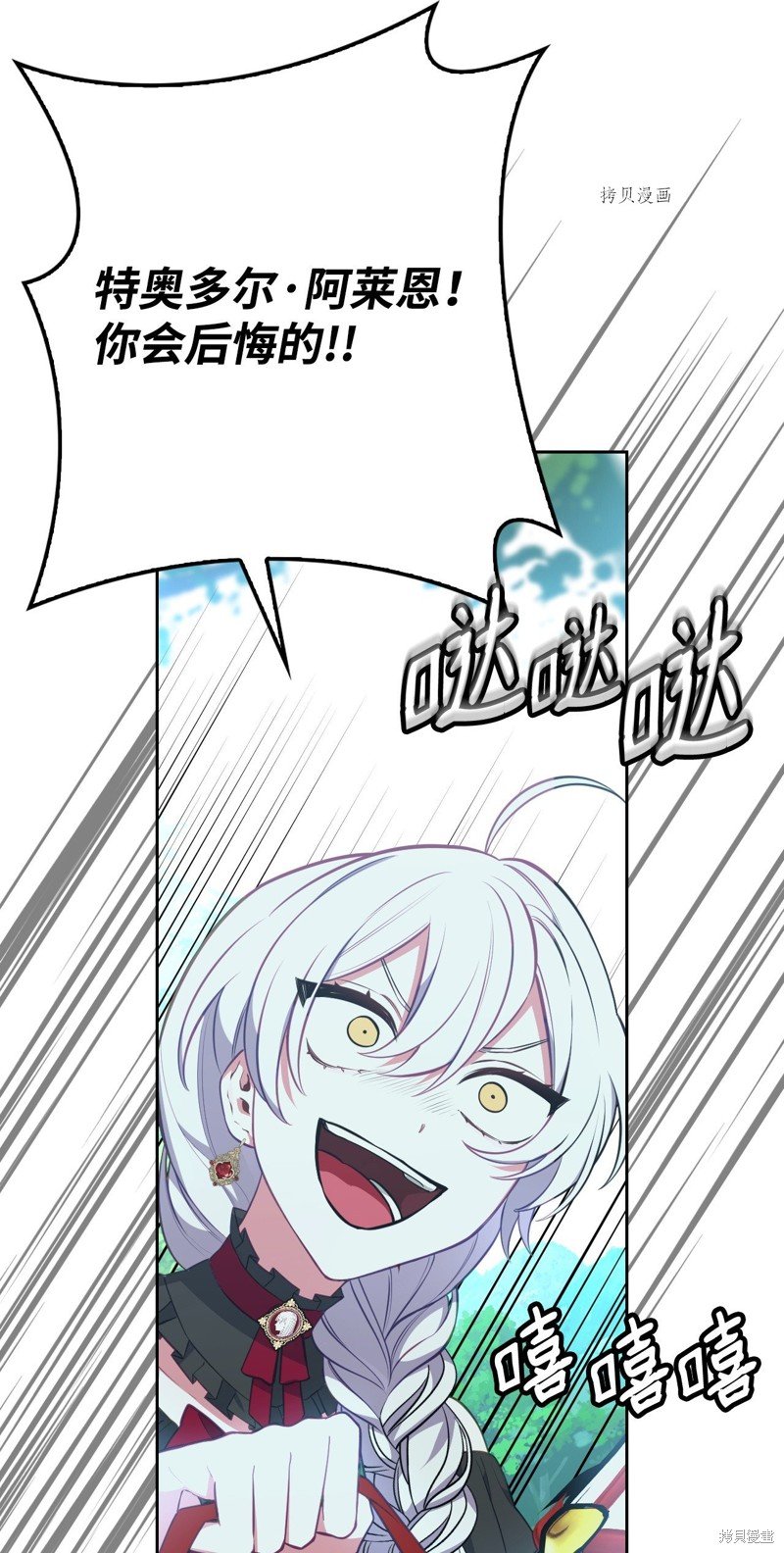 第51话