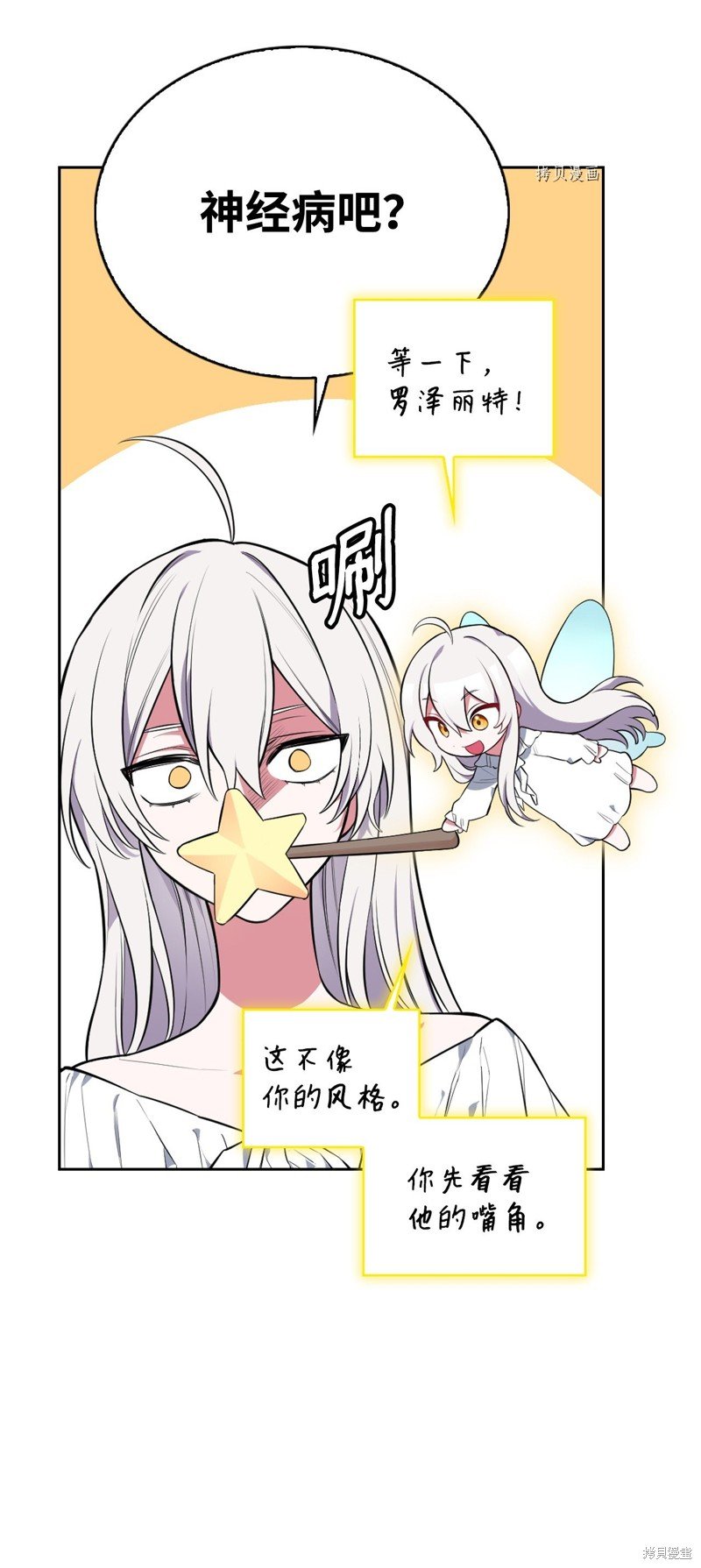 第52话