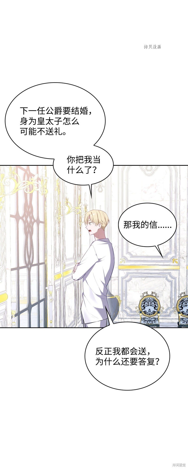 第52话