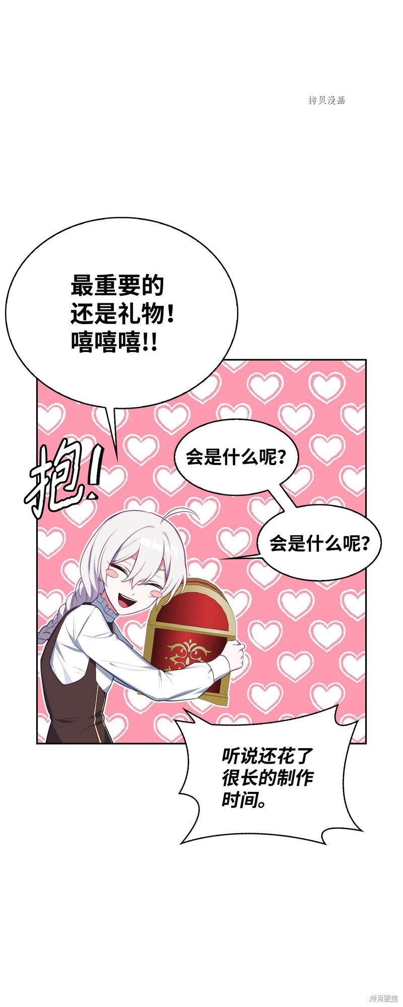 第52话