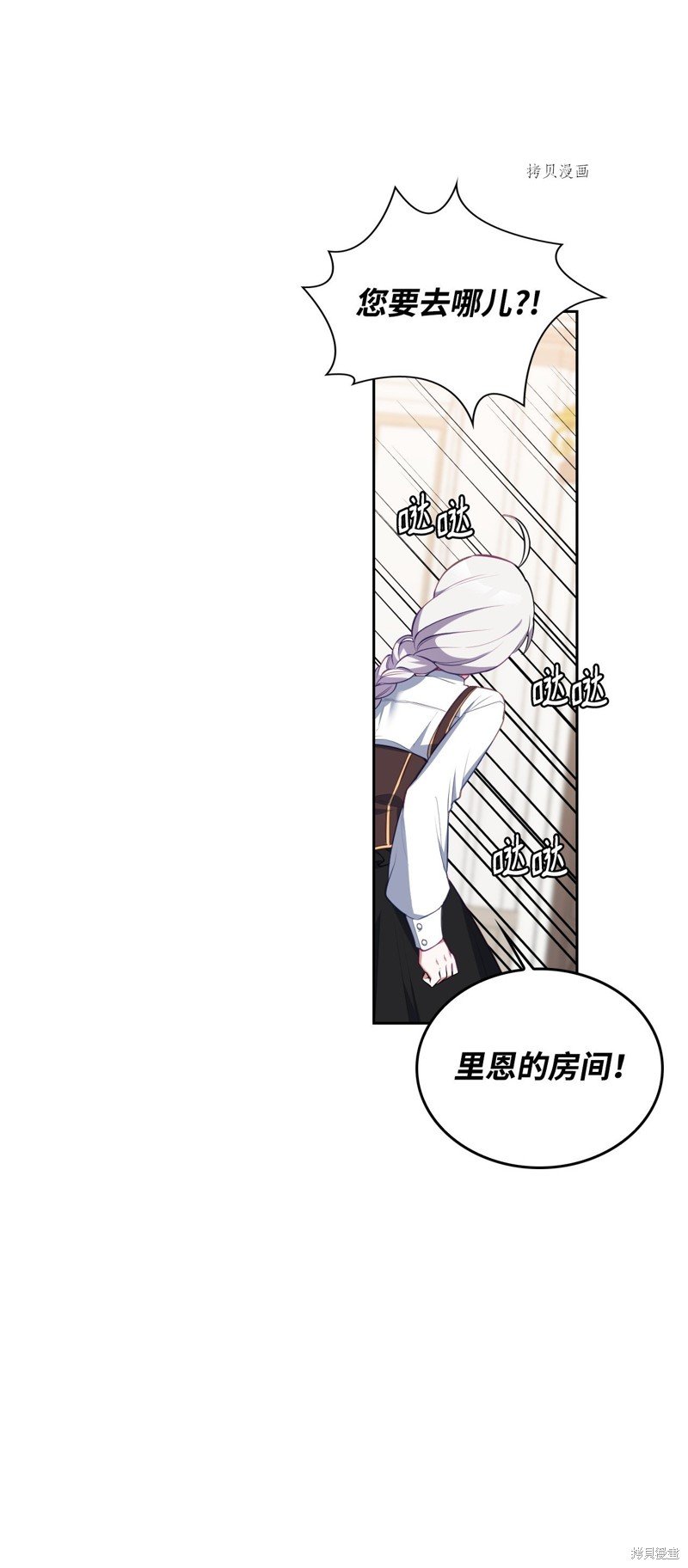 第53话