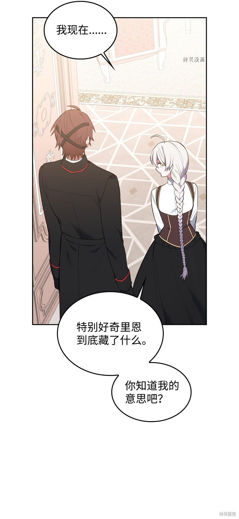 第53话