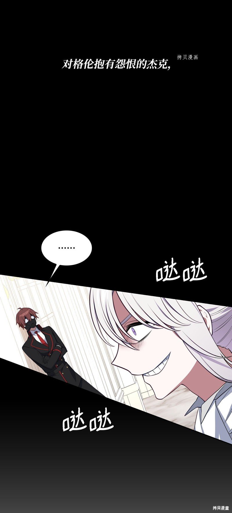 第53话