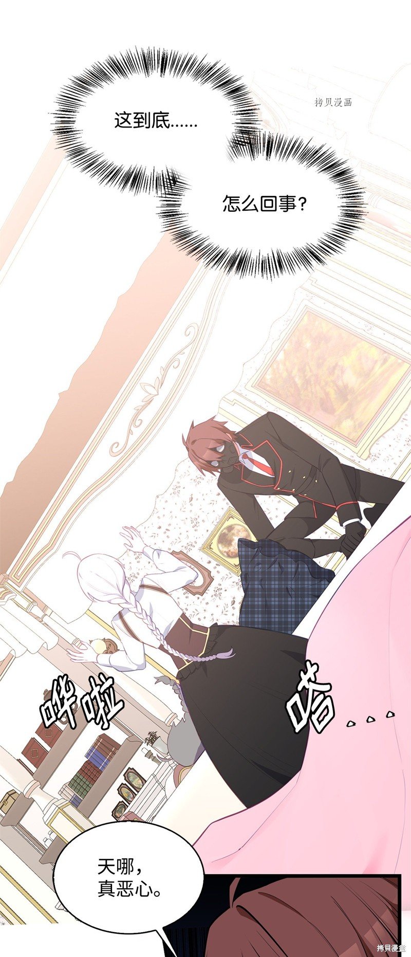 第54话