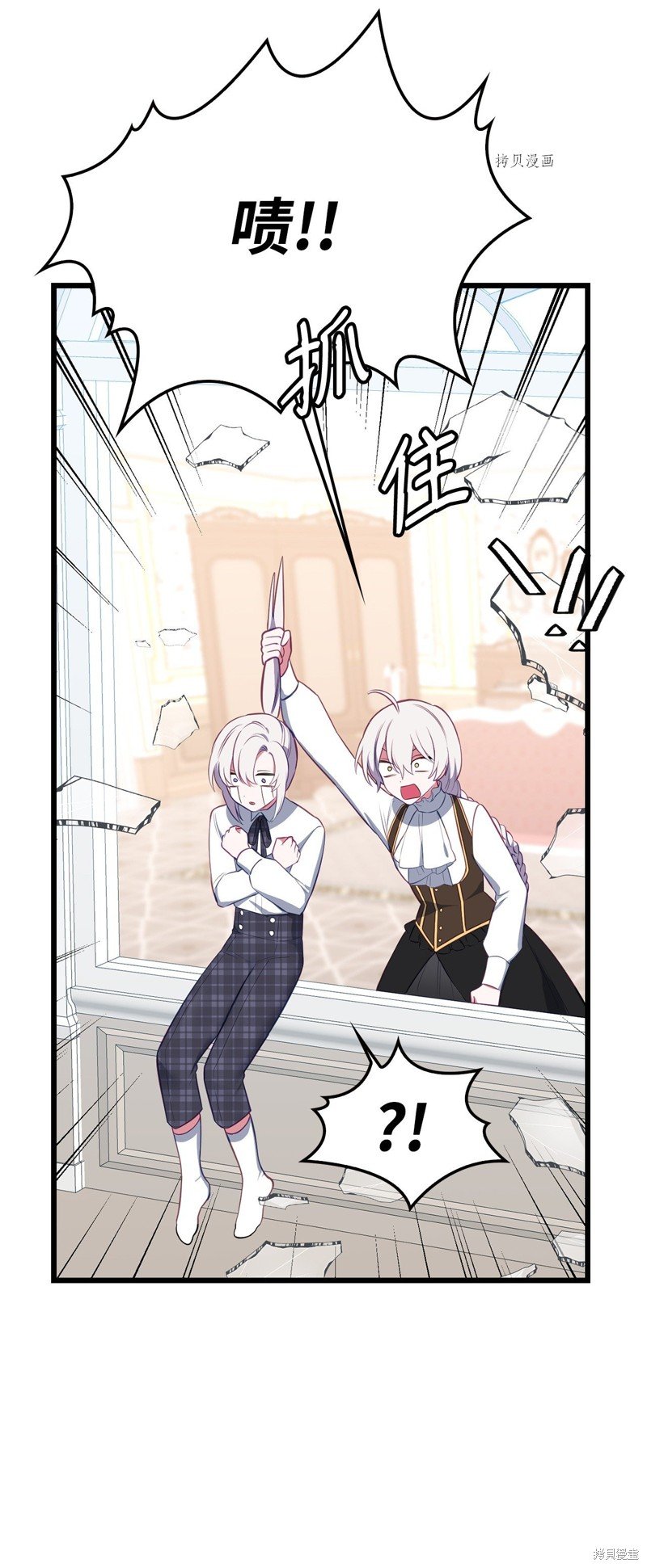 第54话