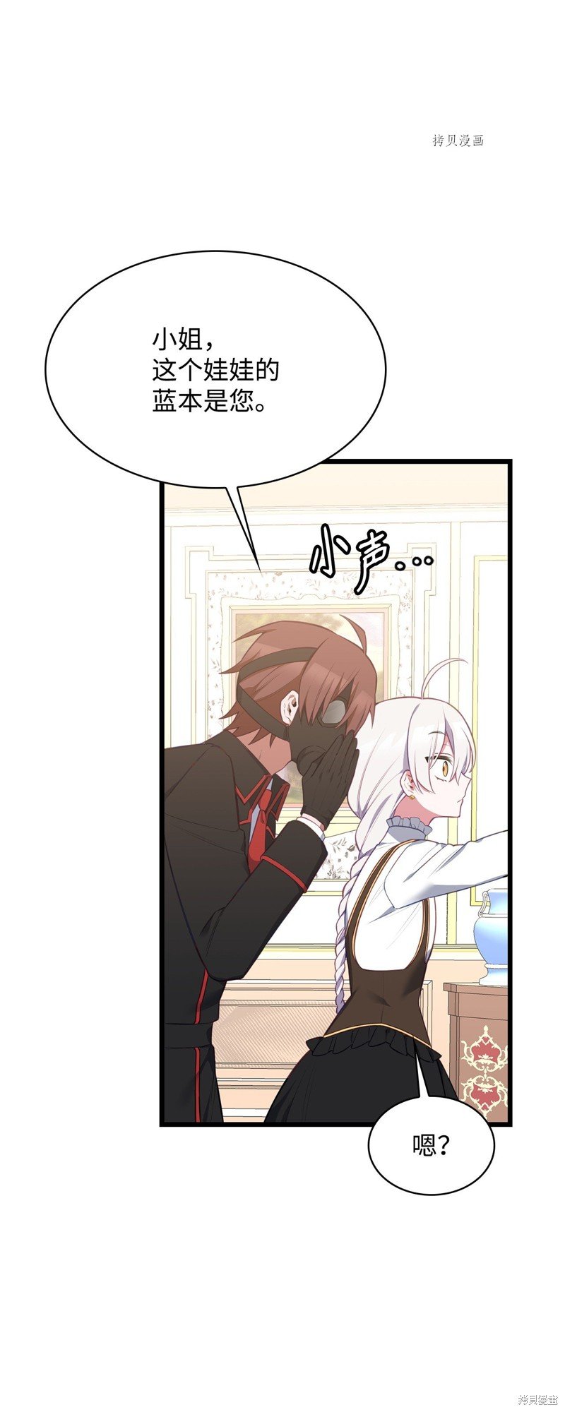 第54话