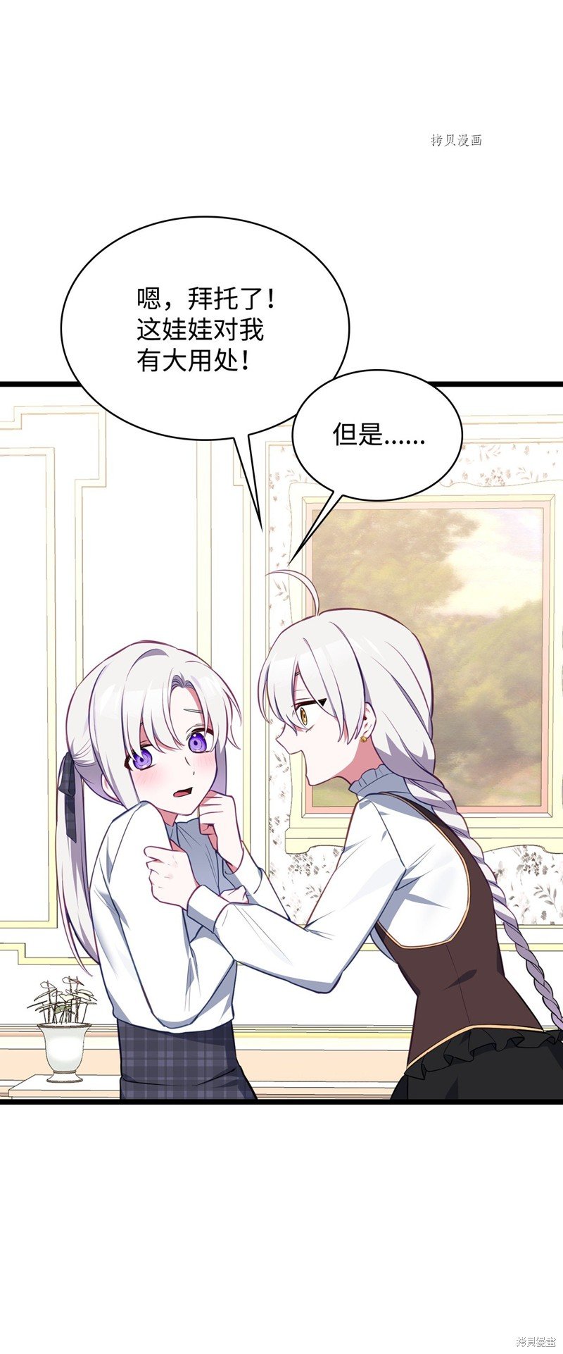 第54话