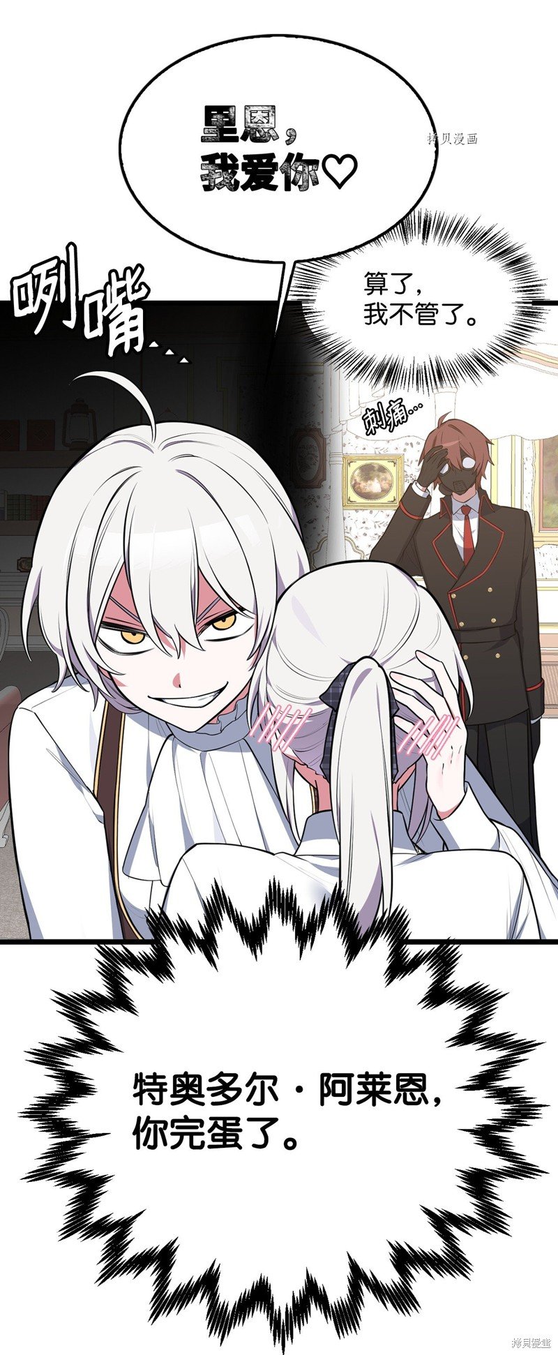 第54话