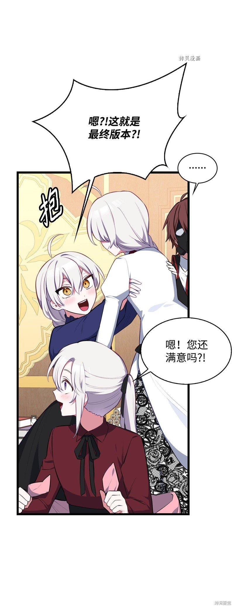 第54话
