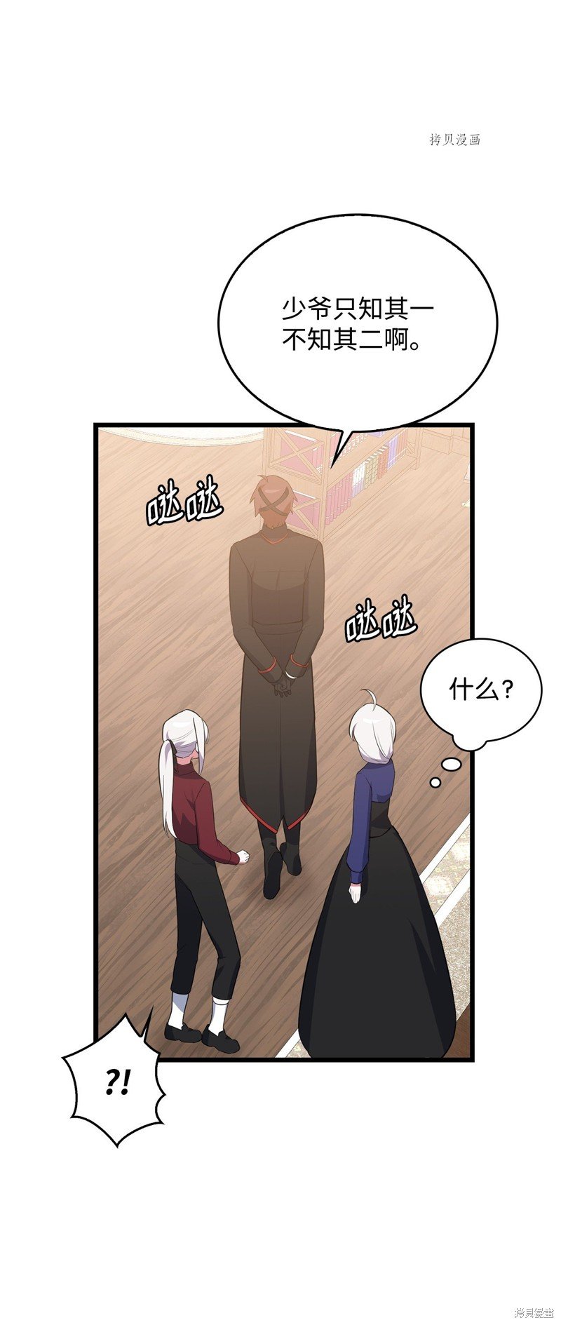 第54话