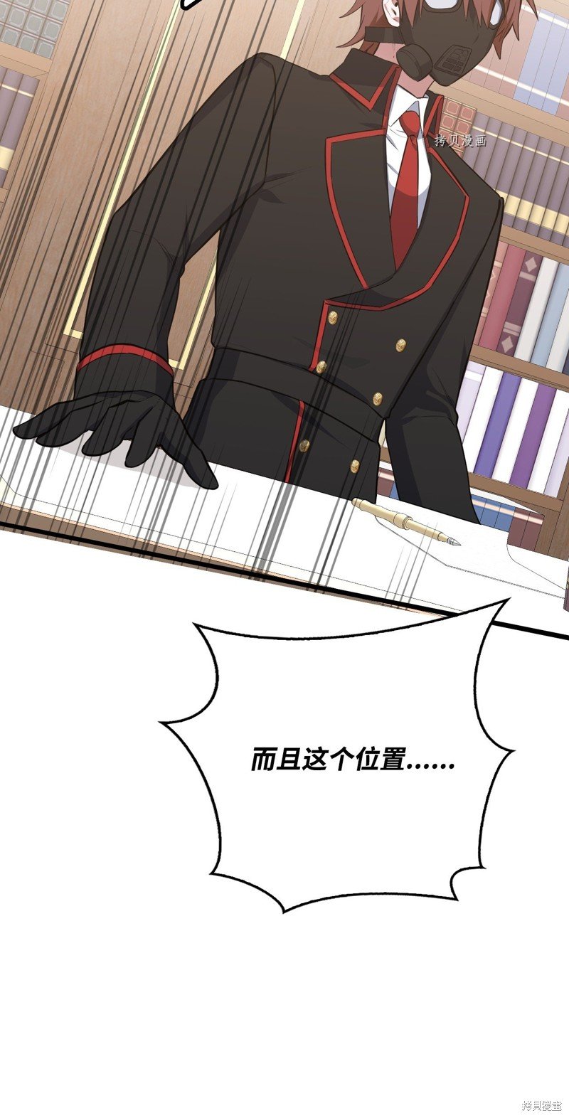 第54话