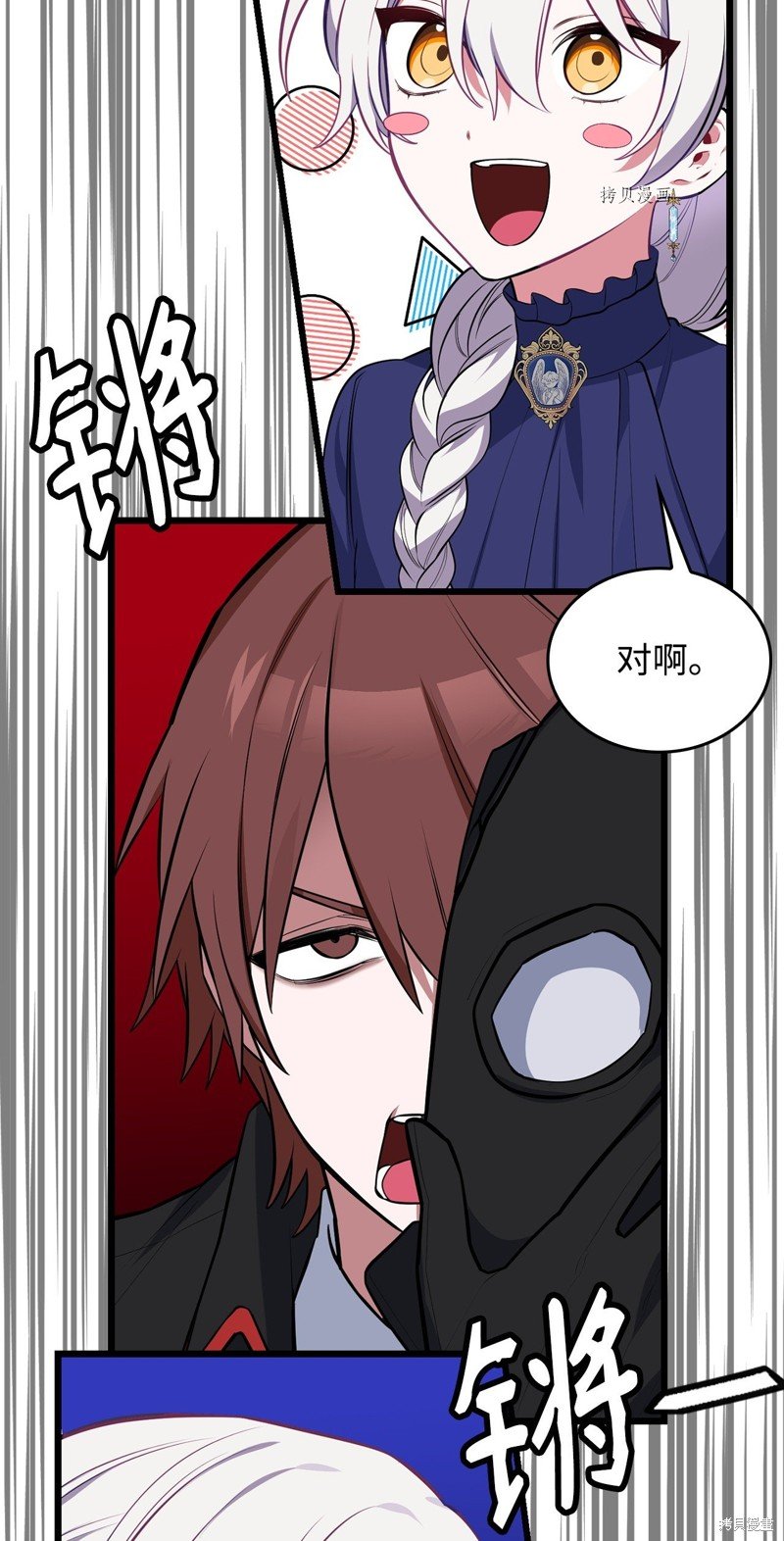 第54话