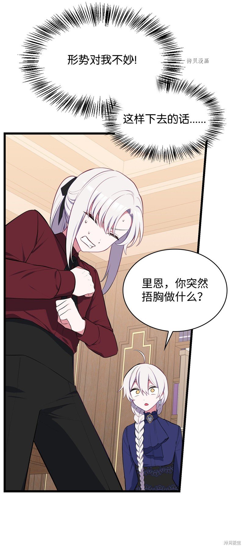第54话