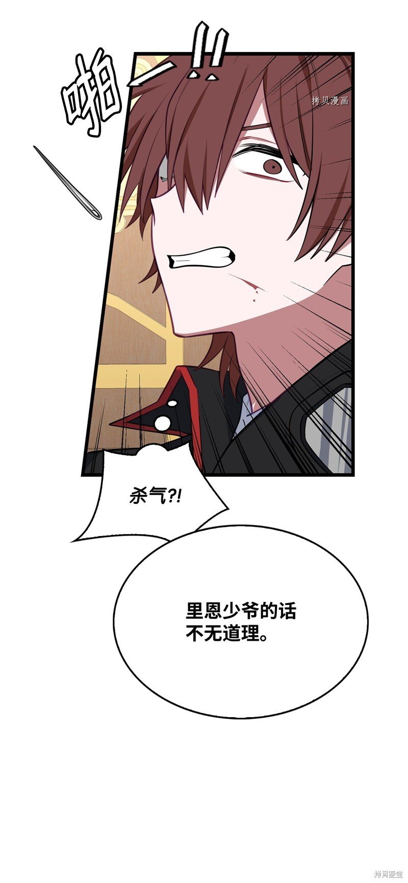 第54话