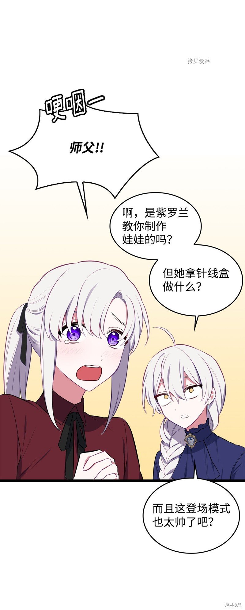 第54话