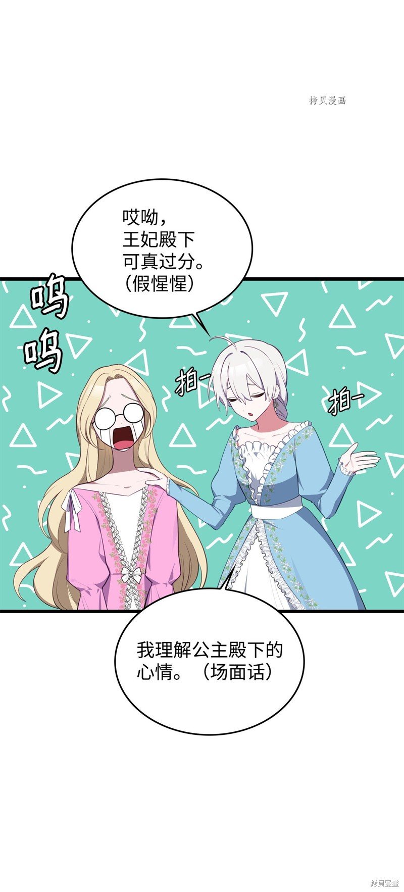 第55话