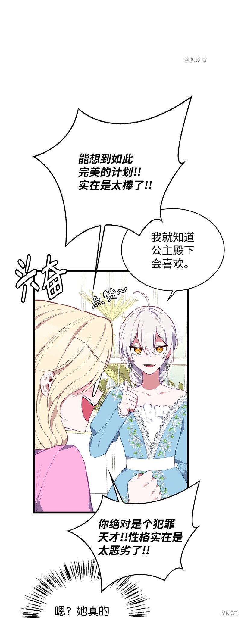 第55话