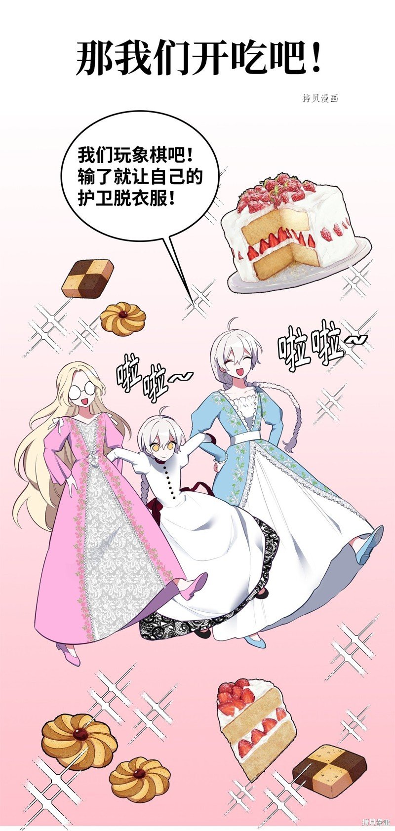 第55话