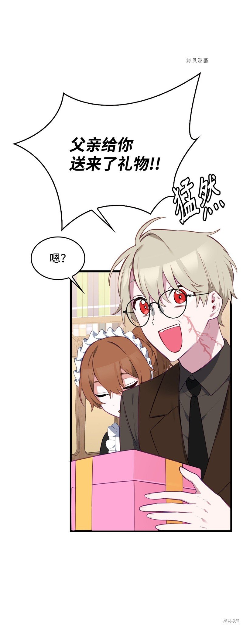 第55话