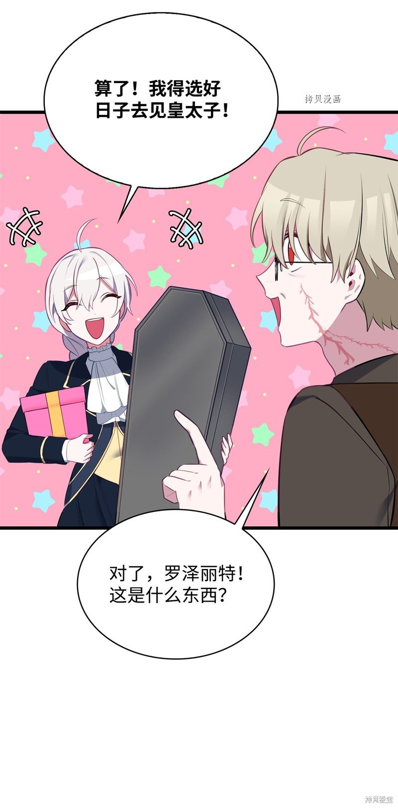 第55话