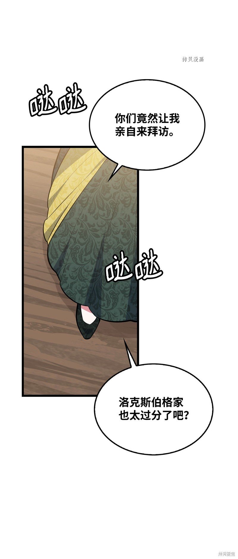 第55话