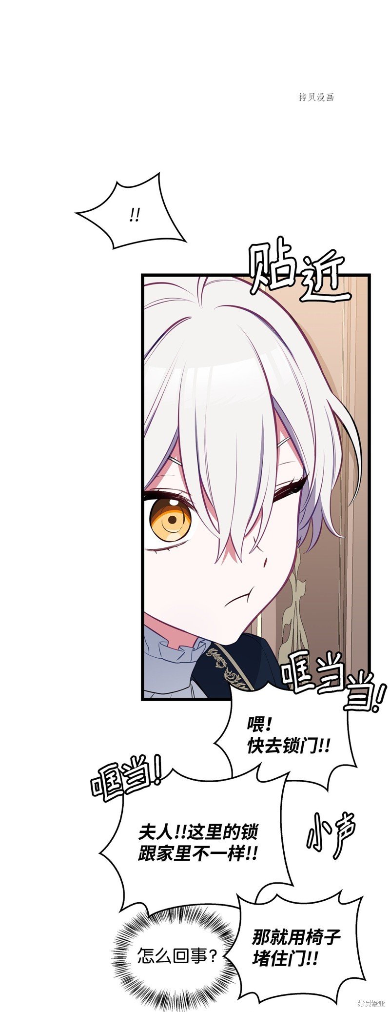 第56话