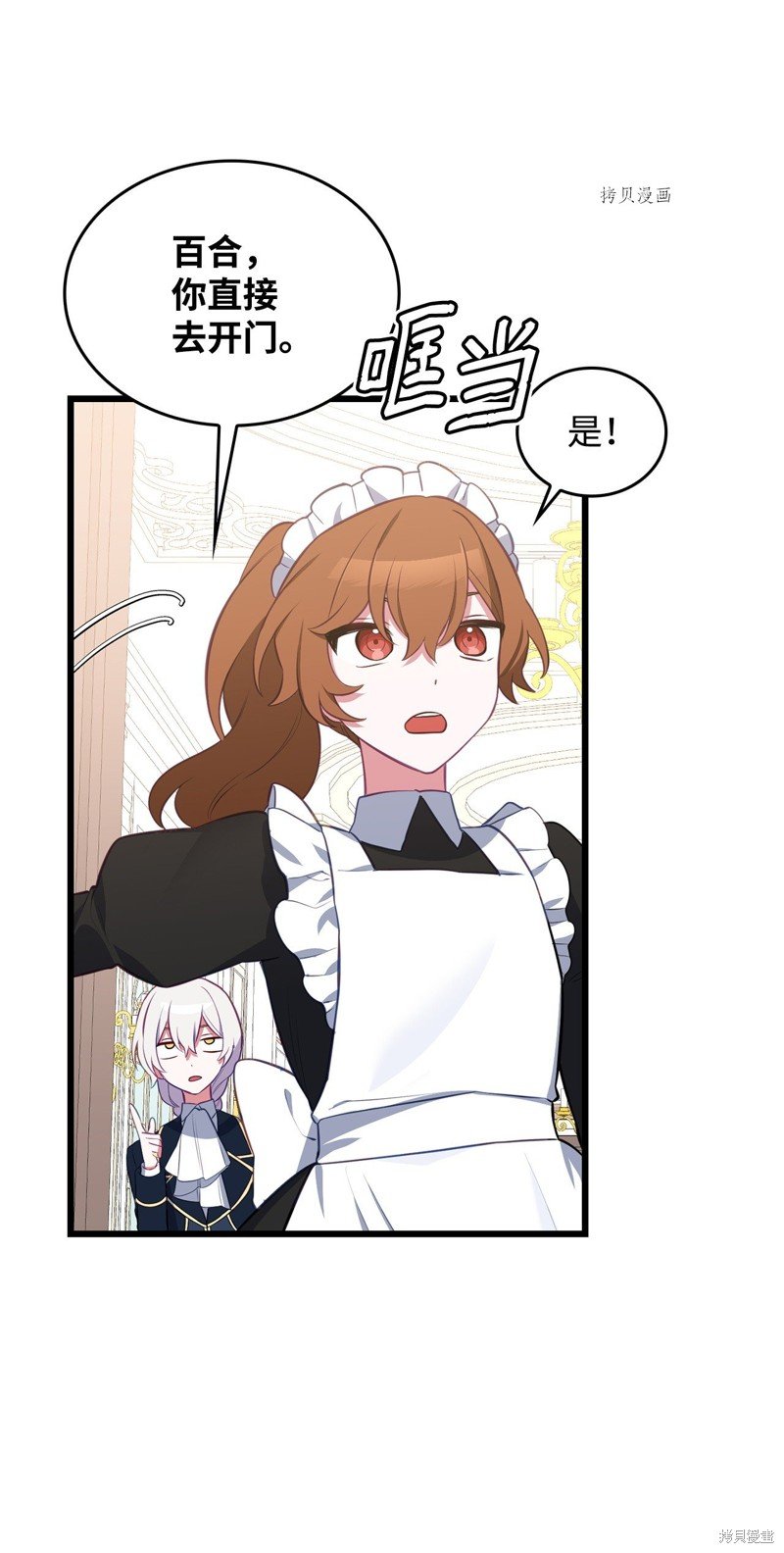 第56话