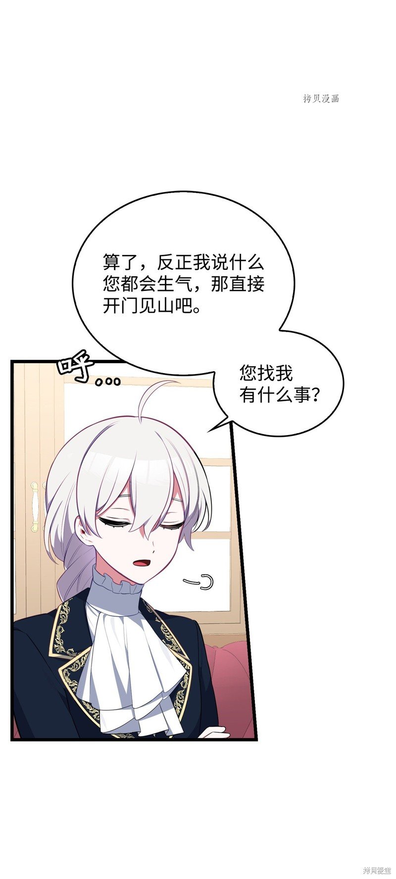 第56话