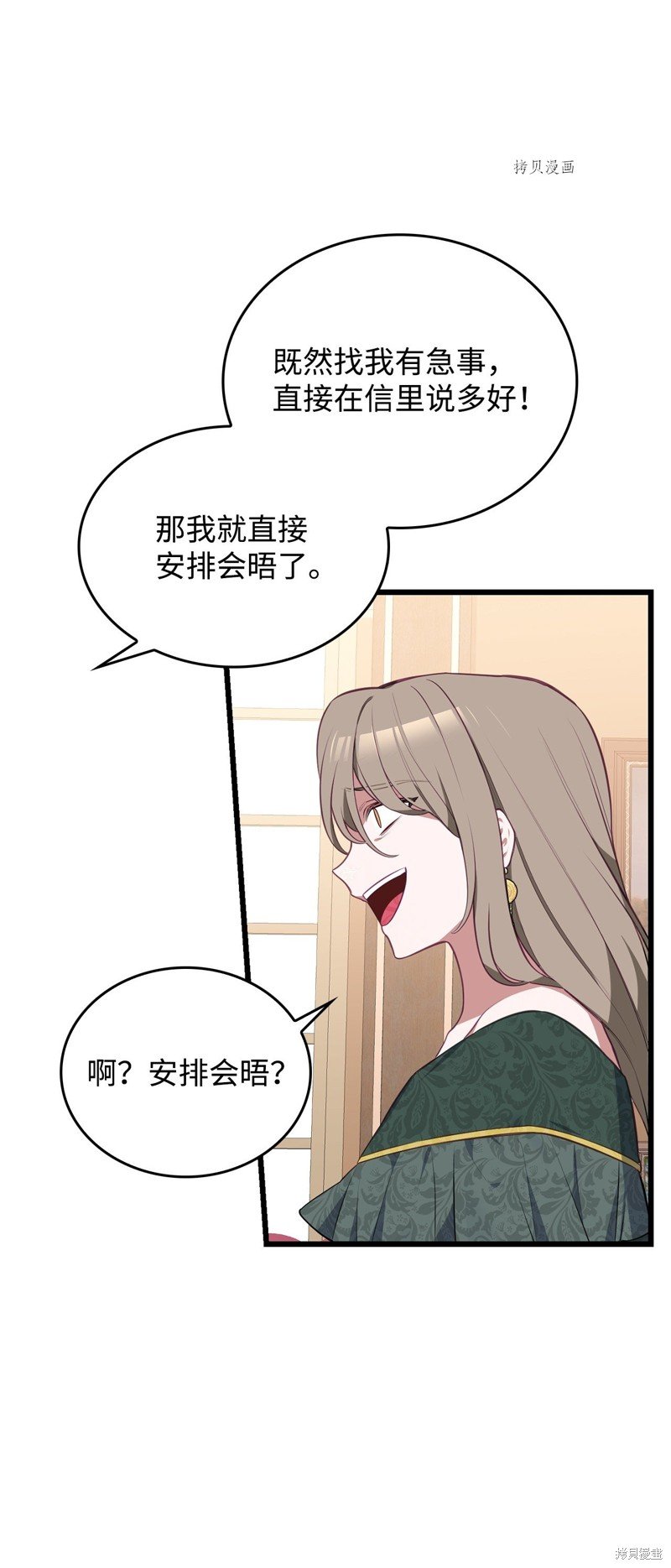 第56话