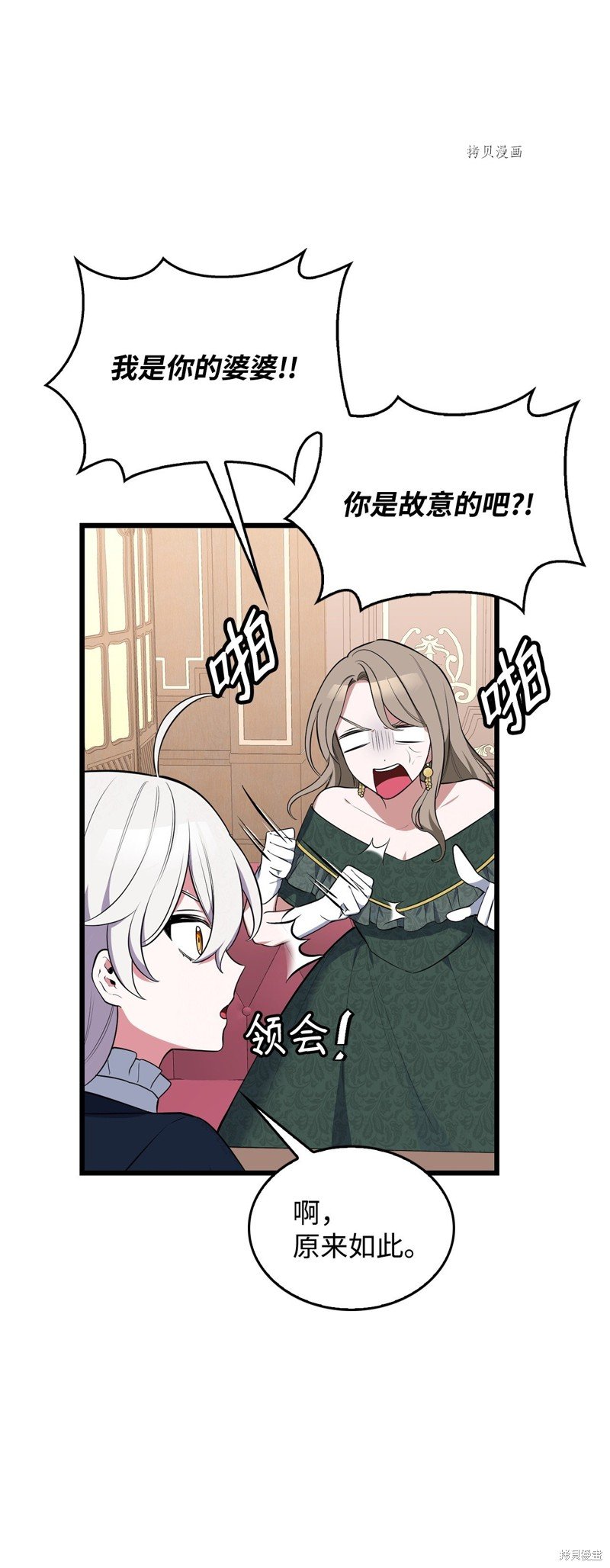 第56话