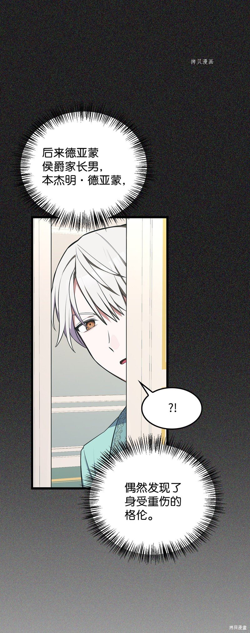 第57话