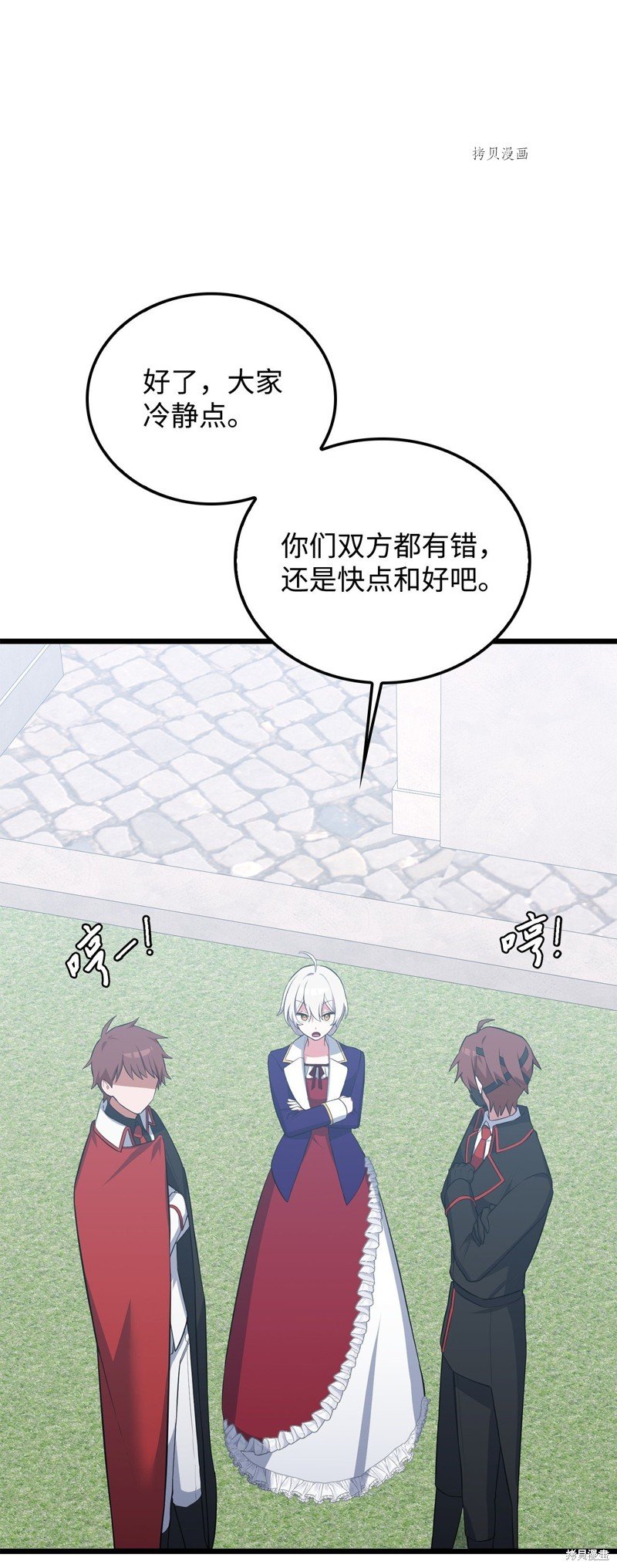 第57话