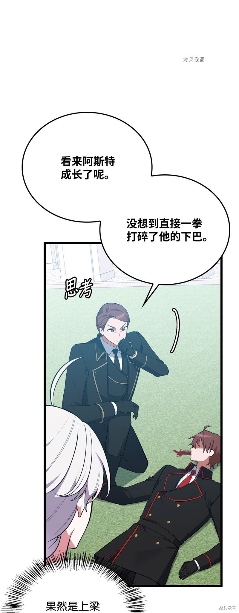 第57话
