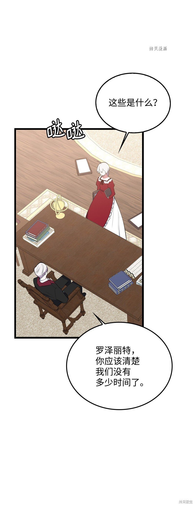 第57话