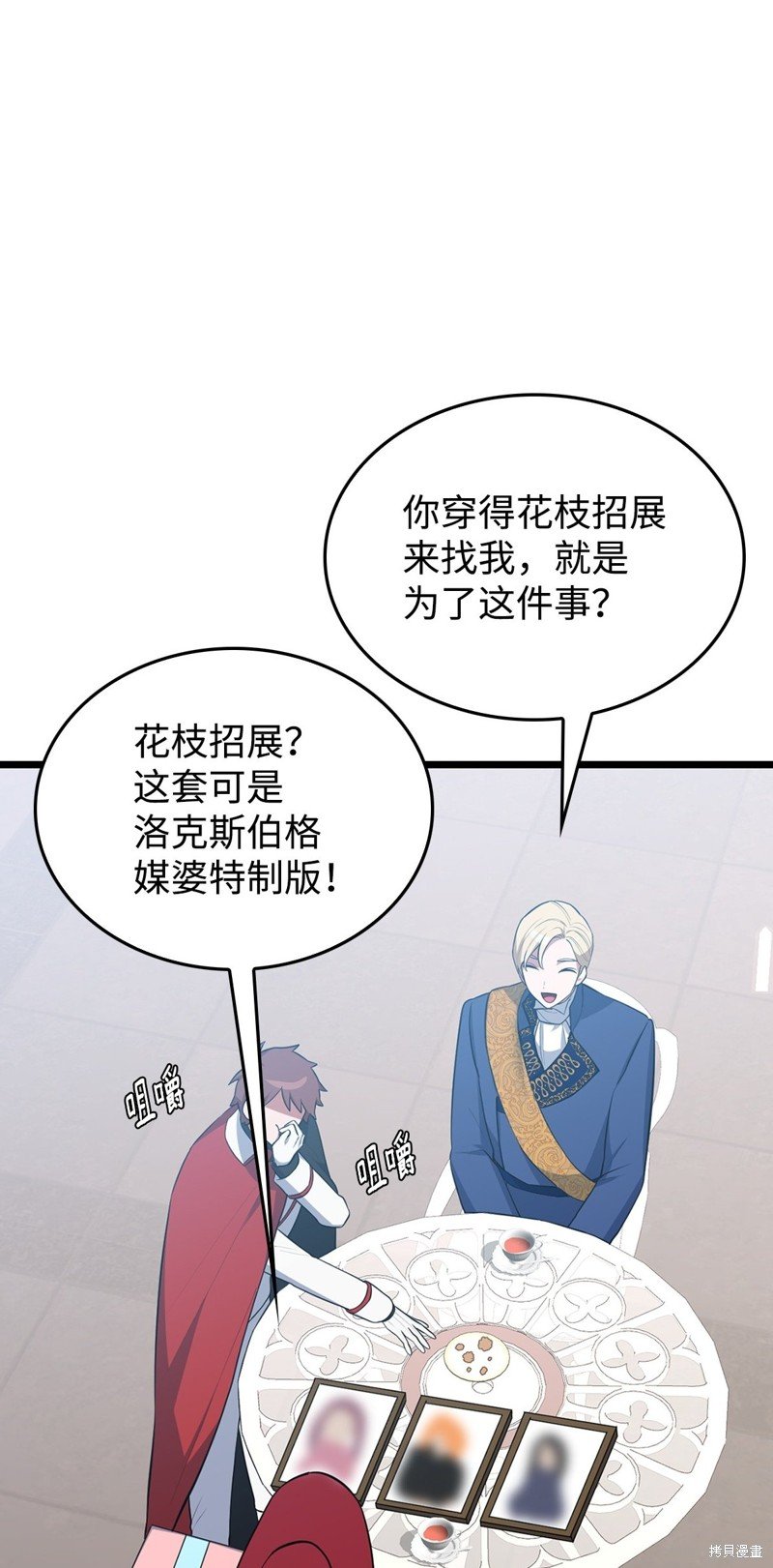 第58话