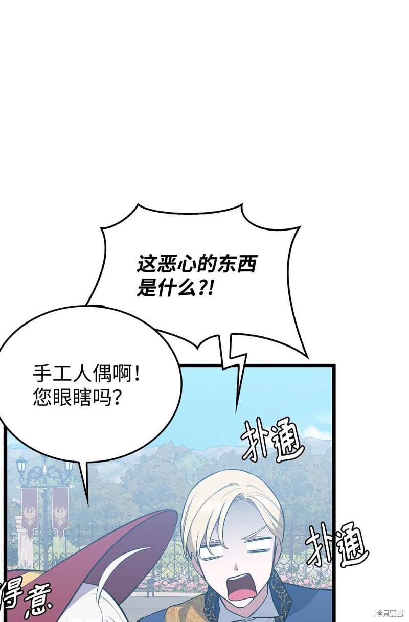 第58话