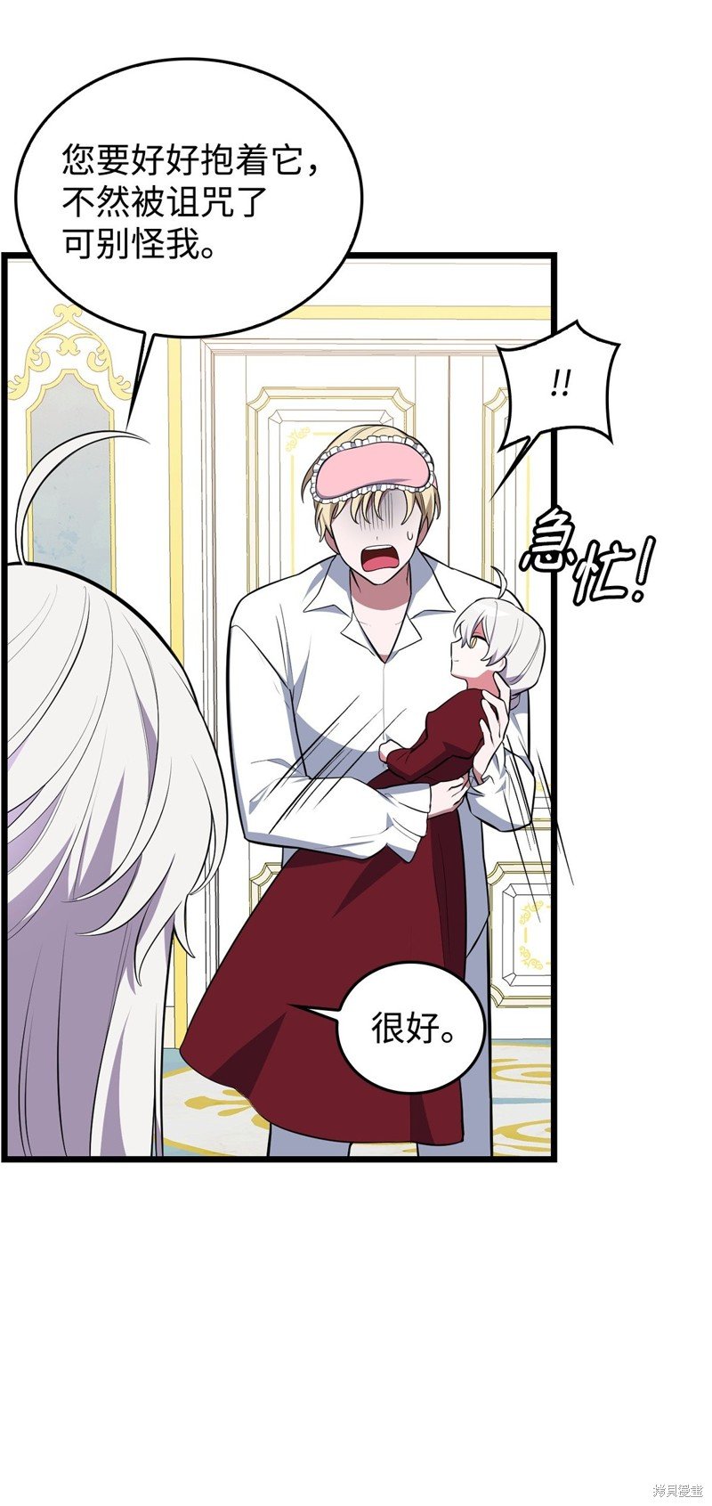 第58话