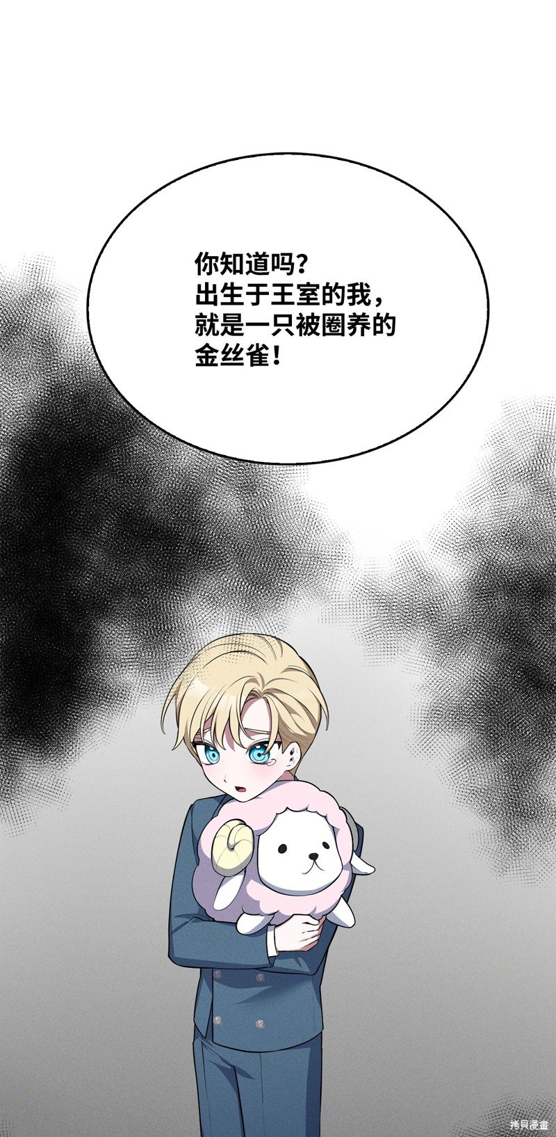 第59话