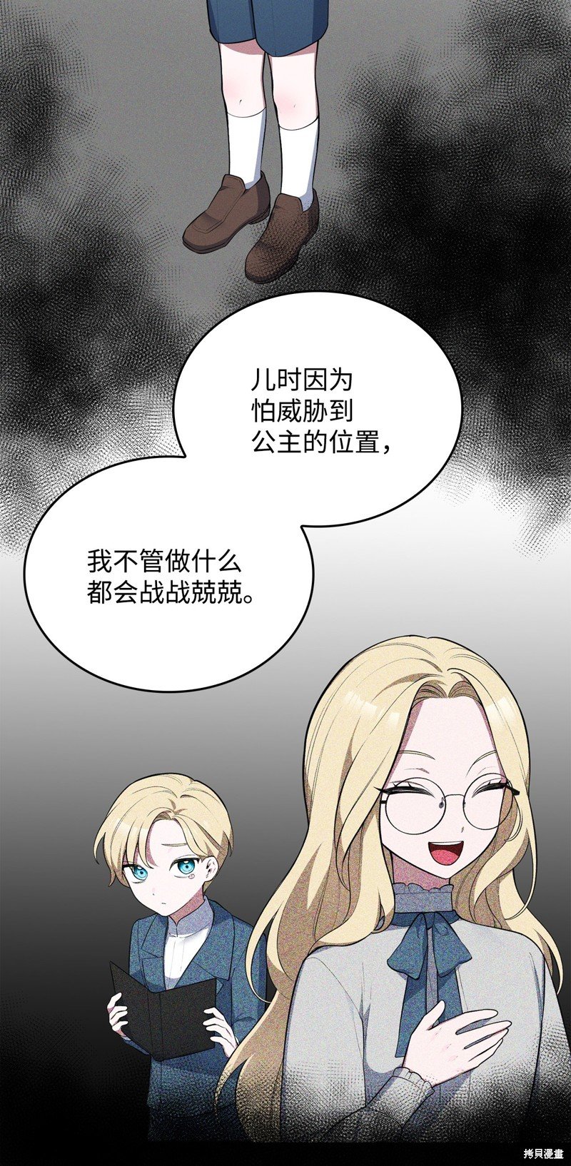 第59话