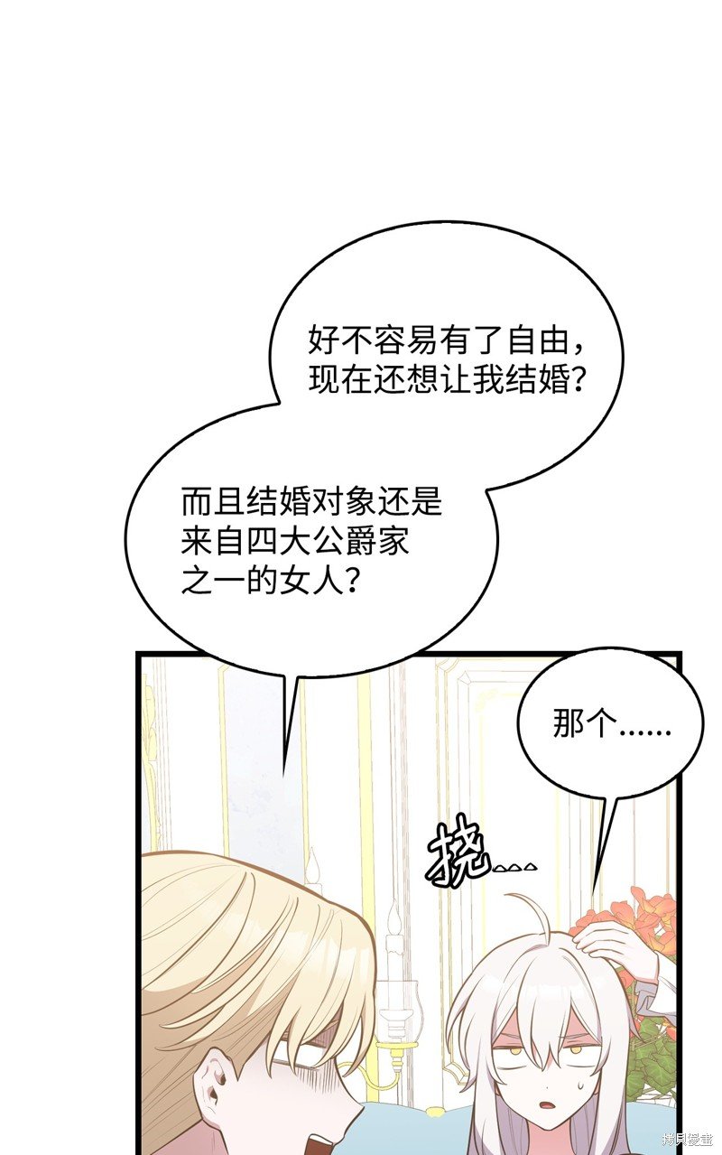 第59话