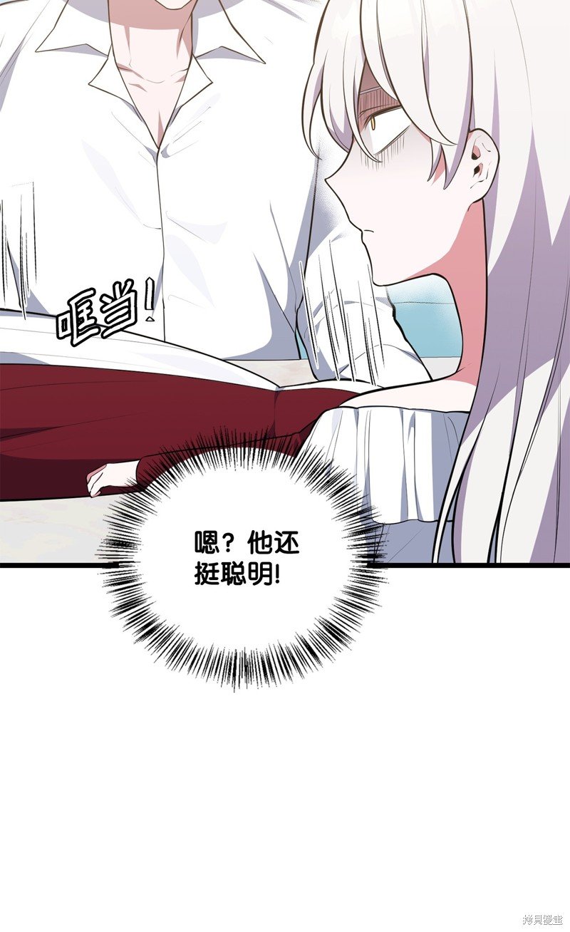 第59话